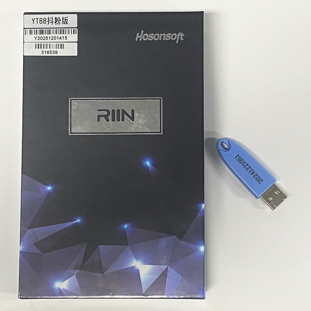 EraSmart RIIN Software USB Dongle Printing Software for Hoson P1 Motherboard